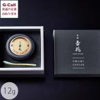  Kyoto ...... тест черная икра oshe тигр 12g Hokkaido * Okinawa доставка отдельно черная икра Россия chou The mechou The me высококлассный морепродукты деликатес три большой деликатес мир три большой деликатес .. подарок 