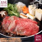 .. магазин Гиндза .. Miyazaki корова мясо для жаркого .. жарение 500g.. Special производства .. жарение сломан внизу 270ml комплект бесплатная доставка рефрижератор корова говядина .. жарение местного производства самка корова ...5 и т.п. класс Miyazaki корова ваш заказ 
