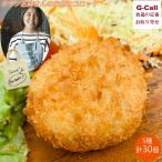 タサン志麻さんのお魚のコロッケ 5