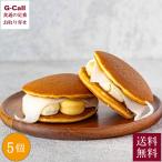  жарение клубень крем перо 2 -слойный сырой dorayaki 5 штук franc дюжина flitsu Hokkaido * Okinawa доставка отдельно рефрижератор японские сладости dorayaki клубень .. клубень крем закуска FLANDER FRITES