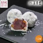  три превосходящий . название магазин . гастрономический тур, готовый сделал предубеждение. бобы большой удача 12 штук Hokkaido * Сикоку / Kyushu * Okinawa доставка отдельно рефрижератор большой удача ....... красный зеленый горошек японские сладости шт упаковка ..