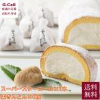 新杵堂 スーパースターロール ＆ 栗