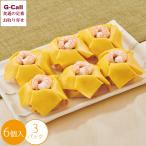  столица . рефрижератор . чай ...321g 3 упаковка Hokkaido / China / Сикоку / Kyushu * Okinawa доставка отдельно рефрижератор чай ширина суши суши ... простой кулинария замороженные продукты плита производитель прямая поставка 