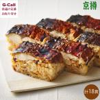  столица . рефрижератор ...3 упаковка итого 885g Hokkaido / China / Сикоку / Kyushu * Okinawa доставка отдельно ....... суши суши ... вдавлено . суши рефрижератор производитель прямая поставка ваш заказ дом для 