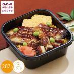  столица . рефрижератор ... листовка 3 упаковка итого 861g Hokkaido / China / Сикоку / Kyushu * Okinawa доставка отдельно угорь угорь листовка суши . суши рефрижератор производитель прямая поставка плита кулинария ваш заказ дом для 