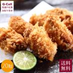 JF Hiroshima . полосный Hiroshima производство крупный .. fly 700g 20 шарик бесплатная доставка Hiroshima префектура производство .. устрица .. fly ежедневное блюдо рефрижератор простой простой гарнир si- капот морепродукты прямая поставка от производителя ваш заказ 