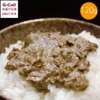  гора рис свежая рыба первоклассный. оригинальный . краб miso 120g 1 шт. Hokkaido / Tohoku * Okinawa доставка отдельно . краб краб краб miso сосна лист gani легкий гарнир ежедневное блюдо Hyogo префектура ваш заказ производство человек прямая поставка подарок 