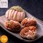 魚政 プレミアムズワイガニ 雌雄の甲羅盛り 夫婦宝船 小小サイズ 北海道・沖縄送料別 蟹 カニ 冷凍 ズワイガニ かに セイコガニ お取り寄せ 贈り物 ギフト