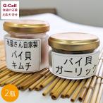  гора рис свежая рыба гора .. bai. кимчи bai. чеснок комплект каждый 1 бутылка Hokkaido * Okinawa доставка отдельно .ba кроме закуска . легкий гарнир ежедневное блюдо Hyogo префектура ваш заказ производство человек прямая поставка 