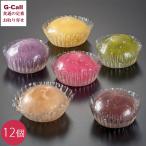 sa... crystal прозрачный кекс 12 штук Hokkaido * Okinawa доставка отдельно вода manju manju японские сладости темная патока .. здесь ... манго фиолетовый .. клубника зеленый чай производство человек прямая поставка 