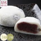 sa... большой удача комплект 12 штук Hokkaido * Okinawa доставка отдельно manju японские сладости большой удача чёрный .. соль большой удача ..... конфеты ......-. маленький бобы сладости производство человек прямая поставка 