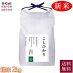 まつえんどん みわ農