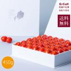 OSMIC FIRST фрукты мини помидоры QUEEN примерно 450g 11 месяц последняя декада ~2026 год 3 месяц последняя декада отгрузка указанный день не возможно бесплатная доставка сахар раз 12 мини помидоры помидор ... высота сахар раз ваш заказ овощи 