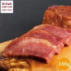 ya.. ... магазин высококлассный толщина порез . Tottori мир корова мир корова бекон 160g 2026 год 3 месяц последняя декада после отгрузка Hokkaido * Okinawa доставка отдельно бекон местного производства Tottori мир корова толщина порез .A5 разряд высший класс подарок 