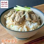  Honda вода производство Miyagi префектура производство ..... элемент комплект 4 упаковка входить Сикоку / Kyushu * Okinawa доставка отдельно Miyagi префектура производство .. устрица ...... рис. .. ваш заказ прямая поставка от производителя .. рис .. .