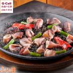  Испания кулинария солнечный g задний кальмар .. паэлья 2 порции 600g Hokkaido * Tohoku * China * Сикоку * Kyushu * Okinawa доставка отдельно рефрижератор ежедневное блюдо рефрижератор паэлья yali кальмар кальмар . магазин. тест подарок 