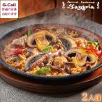  Испания кулинария солнечный g задний .. это паэлья 2 порции 600g Hokkaido * Tohoku * China * Сикоку * Kyushu * Okinawa доставка отдельно рефрижератор ежедневное блюдо рефрижератор паэлья грибы паэлья вечеринка подарок 