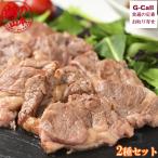  Chitose Ram ателье 2 видов сырой Ram еда . сравнение комплект плечо 300g мясо лопатки 300gtare2 вид имеется мясной Yamamoto Сикоку / Kyushu * Okinawa доставка отдельно Ram мясо баранина Ram . баранина Чингисхан 