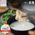  вода ... море . чашка de вода ..5 кубок комплект Hokkaido * Kyushu * Okinawa доставка отдельно мидзутаки вода .. суп ваш заказ . кастрюля кастрюля курица высококлассный .. кастрюля комплект рефрижератор гурман производитель прямая поставка 