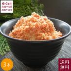  создание Taisho . год Кусиро город .. мир нерка ......3шт.@ бесплатная доставка нерка лосось ......... Tama . икра хлопья Hokkaido рис. ... приправа фурикакэ производство человек прямая поставка 