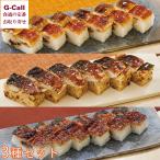  столица . рефрижератор вдавлено . суши 3 вид Hokkaido * Kyushu * Okinawa доставка отдельно . суши ..ssi суши вдавлено . суши ежедневное блюдо гарнир мир ежедневное блюдо рефрижератор дыра ......... ваш заказ 