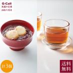 ショッピングあずき茶 奥出雲NAORAI 福がさね 縁 出雲ぜんざい 150g×2個 クロモジ和紅茶 1缶（2g×10個） 送料無料 ぜんざい あずき お茶 常温 出雲 飾りしめ縄 贈答 メーカー直送