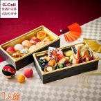 12月29日お届け 京樽 冷凍おせち一人前 京 沖縄・離島お届け不可 北海道・九州送料別 2026年 17品目 手毬寿司 寿司 10貫 おせち 新年 冷凍 メーカー直送