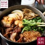  создание Meiji 2 год Kyoto Morita магазин местного производства чёрный шерсть мир корова плечо Momo .. жарение комплект овощи имеется бесплатная доставка чёрный шерсть мир корова постное филе мясо .... овощи ... прекрасное качество говядина подарок .. было использовано производство человек прямая поставка 