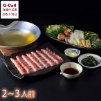 [ указанный день необходимо ] внизу утка чай . золотой глаз морской лещ. .....2~3 порции Hokkaido * Okinawa доставка отдельно ...... морской лещ .. японская кухня кастрюля ульва «морской салат» gold me большой роскошь ваш заказ гурман 