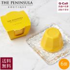 ショッピングマンゴー ザ・ペニンシュラ ブティック＆カフェ マンゴープリン 6個 送料無料 常温 ザ・ペニンシュラ東京 洋菓子 お菓子 プリン ホテル 贈答 ギフト 手土産 お取り寄せ
