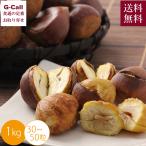 Nagano префектура производство .... сырой каштан 1kg 30~50 шарик входить 10 месяц сверху . из средний . отгрузка указанный день не возможно бесплатная доставка десять тысяч . каштан ..kli фрукты фрукты . прямая поставка от производителя ваш заказ низкотемпературный .. Shinshu 
