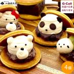  один сила общий головной офис Dessert сырой dorayaki 4 штук входит Hokkaido * Okinawa доставка отдельно рефрижератор японские сладости dorayaki ... сырые сливки сладости чай .. старый магазин Osaka ваш заказ .. подарок . праздник 