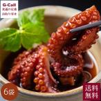  Akashi .. человек Akashi . это мягкость . предубеждение . включая 160g 6 пакет бесплатная доставка .. осьминог . ежедневное блюдо ... подлинный . осьминог обыкновенный морепродукты морепродукты рефрижератор производитель прямая поставка 