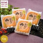 .. магазин .. магазин.,...[ бамбук ] 4 шт. комплект Hokkaido * Okinawa доставка отдельно Hokkaido . вид Fukui табличка товар большой бобы .. абураагэ тофу бамбук рисовое поле. масло .. подарок .. ваш заказ производитель прямая поставка 