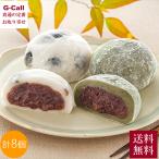  Гиндза . рисовое поле . черная соя соль большой удача ... большой удача итого 8 шт бесплатная доставка японские сладости большой удача соль бобы ... Okinawa соль ...-. Hokkaido производство маленький бобы Hokkaido производство черная соя местного производства ... ваш заказ производитель прямая поставка 