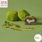 KOTONOWA - старый столица . мир - Yamato зеленый чай большой удача 6 штук входит Hokkaido * Okinawa доставка отдельно рефрижератор японские сладости сладости ........ большой удача .... чай .. Nara префектура .. подарок рука земля производство 