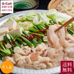 .. блок .. рисовое поле столица. моцунабэ белый miso покрой 4 порции бесплатная доставка KF-MP местного производства корова моцунабэ ежедневное блюдо кастрюля белый miso кастрюля простой кулинария udon имеет motsu корова имеет рефрижератор подарок производитель прямая поставка 