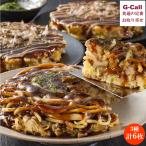  Osaka окономияки популярный магазин. тест сравнение комплект 3 видов всего 6 листов ... журавль . красоты природы бесплатная доставка рефрижератор окономияки моти сыр . морепродукты . современный жарение ... комплект простой кулинария подарок 