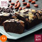  лен ткань takano миндаль кофе кекс 4 шт бесплатная доставка обычная температура кондитерские изделия жарение кондитерские изделия кекс .. кекс кофе тест закуска ... чай .... подарок ваш заказ 