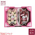  Tochigi производство клубника love . комплект Mill ключ Berry *..... примерно 300g× каждый 1 упаковка 1 месяц последняя декада ~3 месяц средний . отгрузка указанный день не возможно .. туристический сельское хозяйство . бесплатная доставка клубника клубника . комплект 