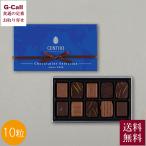 Chocolat Trouver ショコラ・トルベ セン