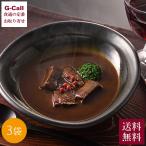 京料理 たん熊北店 和風黒毛和牛ビ�