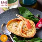  рыба . краб магазин . произведение . море. колерование Хара . краб-стригун 3 шт. комплект Hokkaido * Okinawa доставка отдельно краб-стригун seikogani.. краб тест .g фонарь рефрижератор производитель прямая поставка 