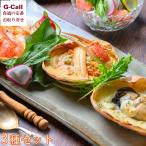  рыба . краб магазин . произведение . море. колерование 3 вида комплект Хара .* скала ..*. море . Hokkaido * Okinawa доставка отдельно краб-стригун море ...g фонарь рефрижератор производитель прямая поставка 