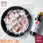  Akashi .. человек Akashi. морепродукты ...... Akashi ..1 тарелка ... имеется бесплатная доставка Akashi .. осьминог ..... осьминог обыкновенный ...... морепродукты производитель прямая поставка 