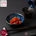  небо ..... краска предмет контейнер входить 35g Hokkaido * Okinawa доставка отдельно морской еж hemicentrotus местного производства .... морской еж sake . закуска гарнир японский стиль общий . иллюзия. товар Fukui рука земля производство подарок .. прямая поставка от производителя 