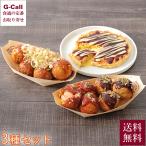 . земля серебряный ..UMAMI...6 шар ввод 2 шт .... Mix каждый 3 шар ввод 2 шт моти сыр окономи .3 листов UEM-223 бесплатная доставка Okinawa * отдаленный остров рассылка не возможно ежедневное блюдо takoyaki за границей лампочка место 