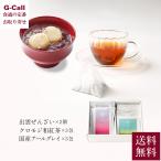  внутри ..NAORAI удача ...... зензай черный moji мир черный чай местного производства Earl Gray. комплект бесплатная доставка производитель прямая поставка мир черный чай местного производства бергамот Earl Gray подарок ..
