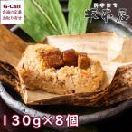  Nagasaki стоимость .. павильон Sakamoto магазин рагу из мяса или рыбы в кубиках ..8 штук входит Hokkaido * Okinawa доставка отдельно бамбук кожа свинья .......... земля кулинария восток .. японский стиль окова ... удача ночь еда ваш заказ подарок 