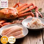  maru ya вода производство ..gani палка .* роза . еда . сравнение комплект каждый 300g Hokkaido * Okinawa доставка отдельно Hyogo префектура ... бренд gani..gani прямая поставка от производителя морепродукты . краб ракообразные ваш заказ 